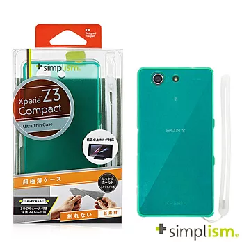 Simplism SONY Xperia Z3 Compact 超薄型保護殼組綠色