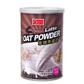 【康健生機】拿鐵燕麥奶