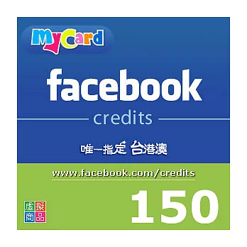 [下載版]MyCard Facebook指定卡150元