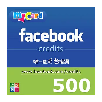 [下載版]MyCard Facebook指定卡500元