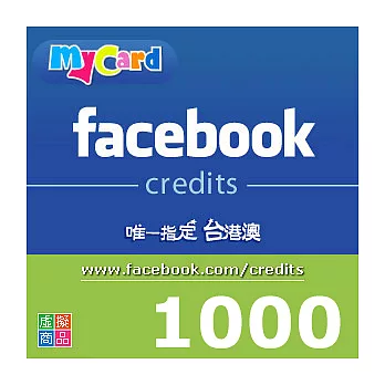 [下載版]MyCard Facebook指定卡1000元