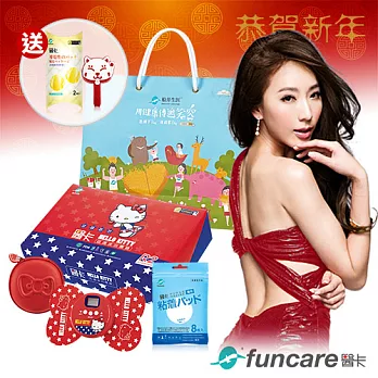 【隋棠年節推薦】船井 醫卡 迷你Hello Kitty 機好禮組
