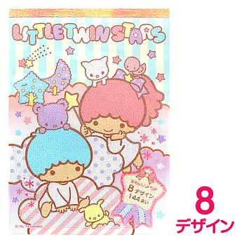 Sanrio 雙星仙子可愛便條本(8款共144枚)