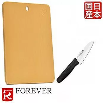【FOREVER】日本製造鋒愛華無毒抗菌橡膠砧板(中)