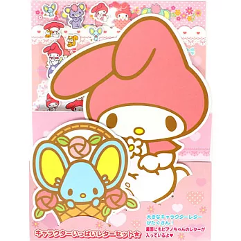 Sanrio 美樂蒂造型信紙組