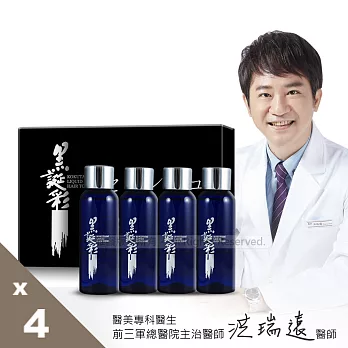 【日本黑誕彩】養髮劑-補充品(50ml/瓶X4瓶/盒)