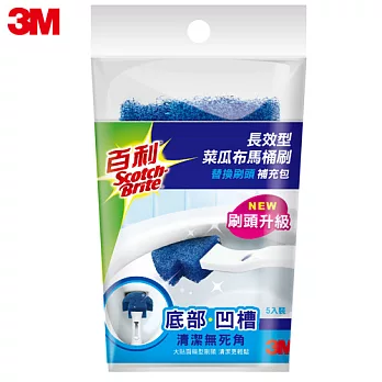 3M 長效型菜瓜布馬桶刷補充包5入