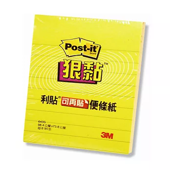 3M Post-it利貼狠黏橫格便條紙黃色3x4 643