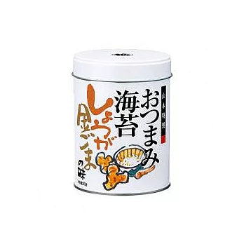 【山本海苔店】『冬季限定』經典夾心海苔—薑汁芝麻