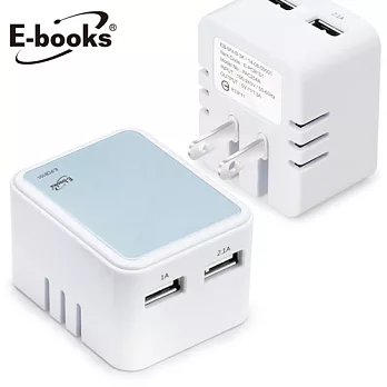 E-books B10 AC轉2孔3.1A USB極速充電器白