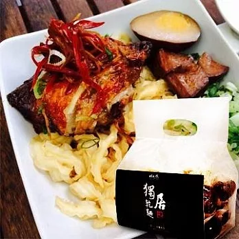 【双人徐】獨居乾麵(麻辣)＊送滷蛋豆干