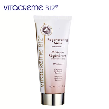 Vitacreme B12 瑞士維他命B12珍珠光感鑽白面膜100mL