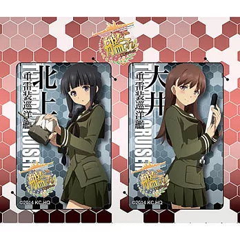 艦隊Collection 卡貼組 D