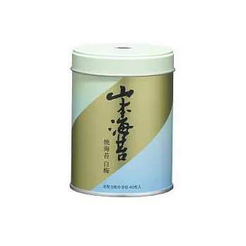 【山本海苔店】 極上等海苔 白梅小缶-烤海苔(純素可食)