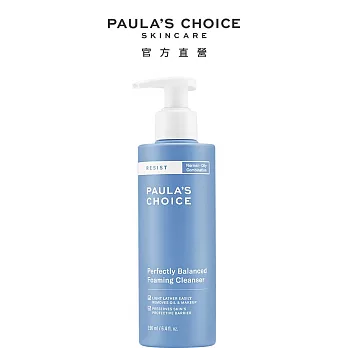 PAULA’S CHOICE寶拉珍選抗老 化清爽雙效洗面乳190ml