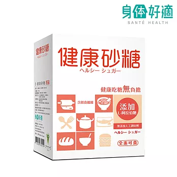 【身体好適】健康砂糖(500g/盒)