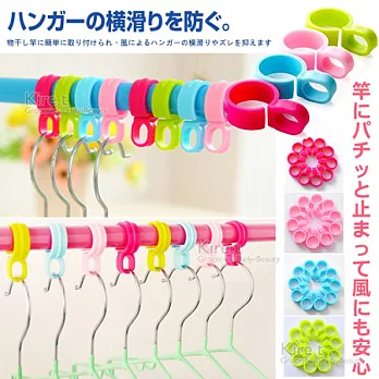 【超值30入】Kiret曬衣架專用防風扣-晾衣服防風環