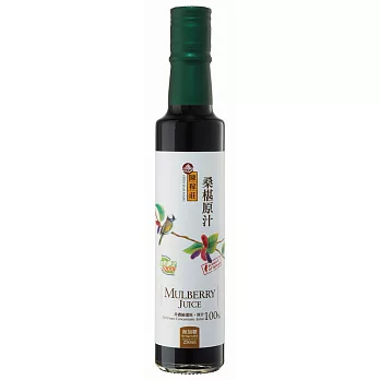 【陳稼莊】桑椹原汁(無加糖)-250ml