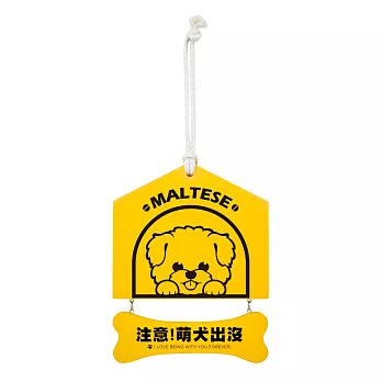 【DOUBLE Q】萌犬出沒寵愛吊飾-馬爾濟斯犬