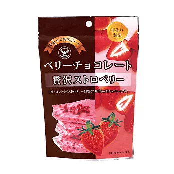 日本鷹牌脆片巧克力-贅沢草莓