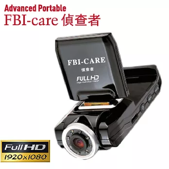FBI 偵查者1080P Full HD 紅外線夜視行車記錄器
