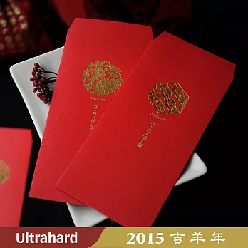 Ultrahard 吉祥如意紅包袋(新春限定版)