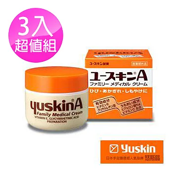 【YUSKIN】悠斯晶A乳霜120g(3入)