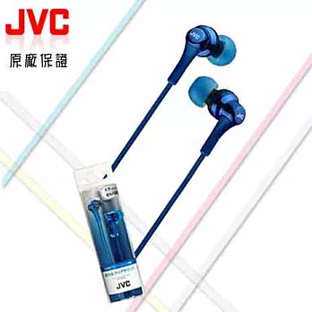 【JVC】 原廠公司貨高音質繽紛入耳式耳塞耳機 HA-FX26藍色