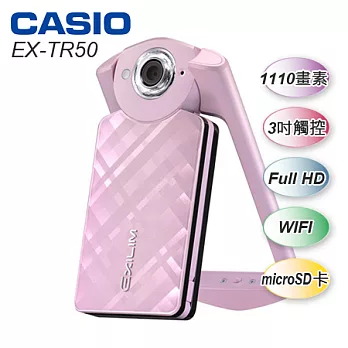 CASIO EX-TR50美肌自拍神器 櫻花粉粉紅色