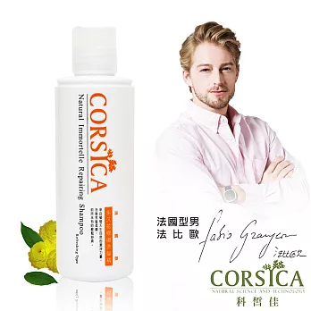 【CORSICA 科皙佳】永久花修復洗髮精-滋潤型 200ML