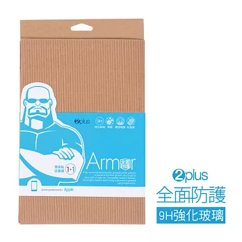 【買保貼送鍍膜】2plus全面防護 iPhone6 PLUS (5.5吋) 9H強化玻璃保護貼