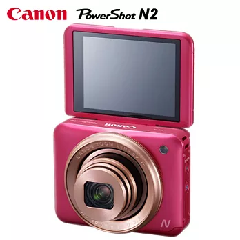 Canon PowerShot N2 自拍粉餅機 桃紅色 (公司貨)桃紅色