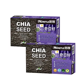 諾得有機奇亞籽(200gX2盒)