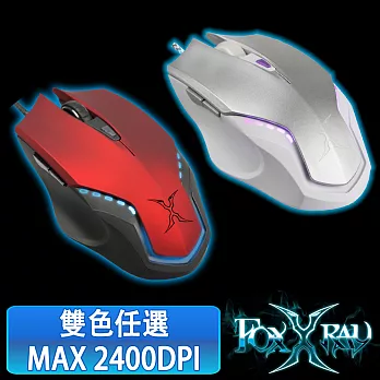 FOXXRAY鐵甲戰狐光學電競滑鼠 FXR-BM-08熾星白
