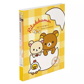 San-X 懶熊荷包蛋咕咕雞系列說明書收納冊