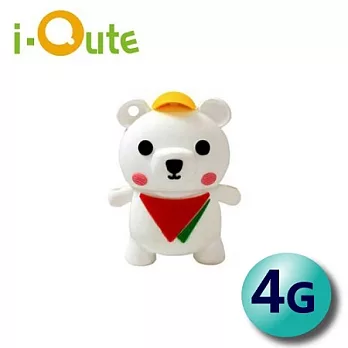 《i-Qute》4GB i-bear 北極小熊 USB2.0 造型隨身碟