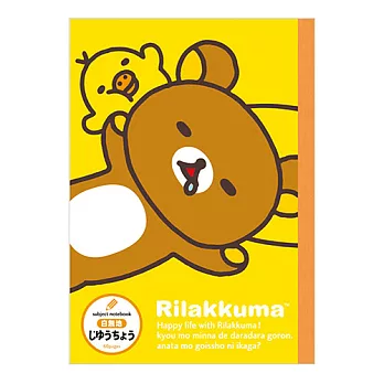 San-X 拉拉熊悠閒生活系列 B5 筆記本。空白