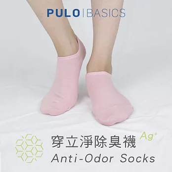 【 Pulog 】強效機能除臭日常隱形襪-粉-M