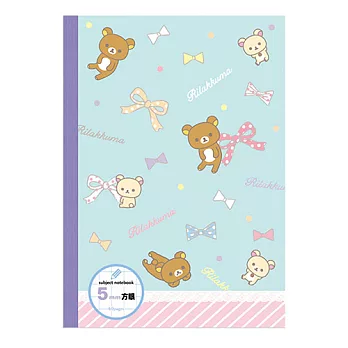 San-X 拉拉熊夢幻甜心系列 B5 筆記本。方格