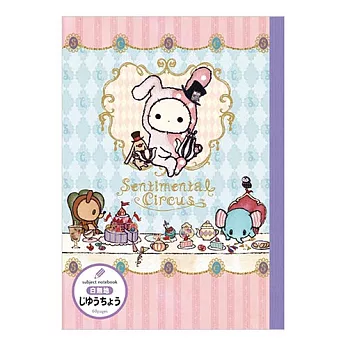 San-X 魔幻馬戲團國王鑰匙系列 B5 筆記本。空白