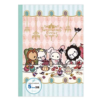 San-X 魔幻馬戲團國王鑰匙系列 B5 筆記本。方格