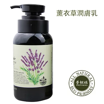 【PHUTAWAN】普妲旺 草本精華潤膚乳 - 薰衣草(250ml)