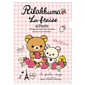 San-X 拉拉熊巴黎草苺系列A4文件夾。粉色