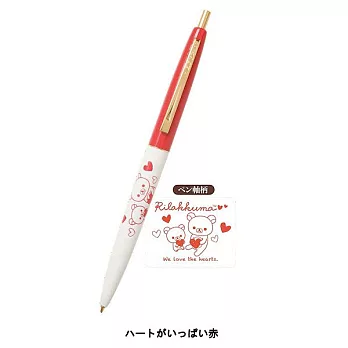 San-X 拉拉熊 BIC CLIC GOLD 0.7金夾按壓圓珠筆。紅