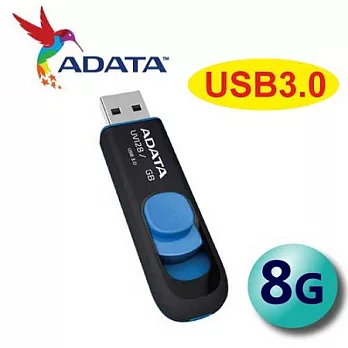 ADATA 威剛 8GB UV128 USB3.0 隨身碟