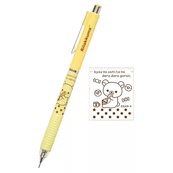 San-X 拉拉熊點點悠閒系列二段收納自動鉛筆。懶熊