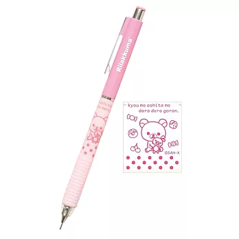 San-X 拉拉熊點點悠閒系列二段收納自動鉛筆。懶妹