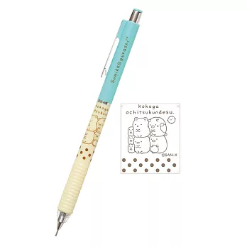 San-X 角落公仔緊緊窩角落系列二段收納自動鉛筆