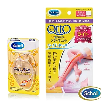 【英國爽健Scholl】日本Qtto系列- 粉紅經典大腿襪+ 夾腳鞋專用前掌鞋墊-買一送一限量加贈組(L)