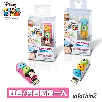 InfoThink迪士尼TSUM TSUM造型隨身碟8GB(顏色/角色隨機一入)